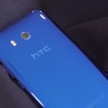 سعر و مواصفات HTC U11