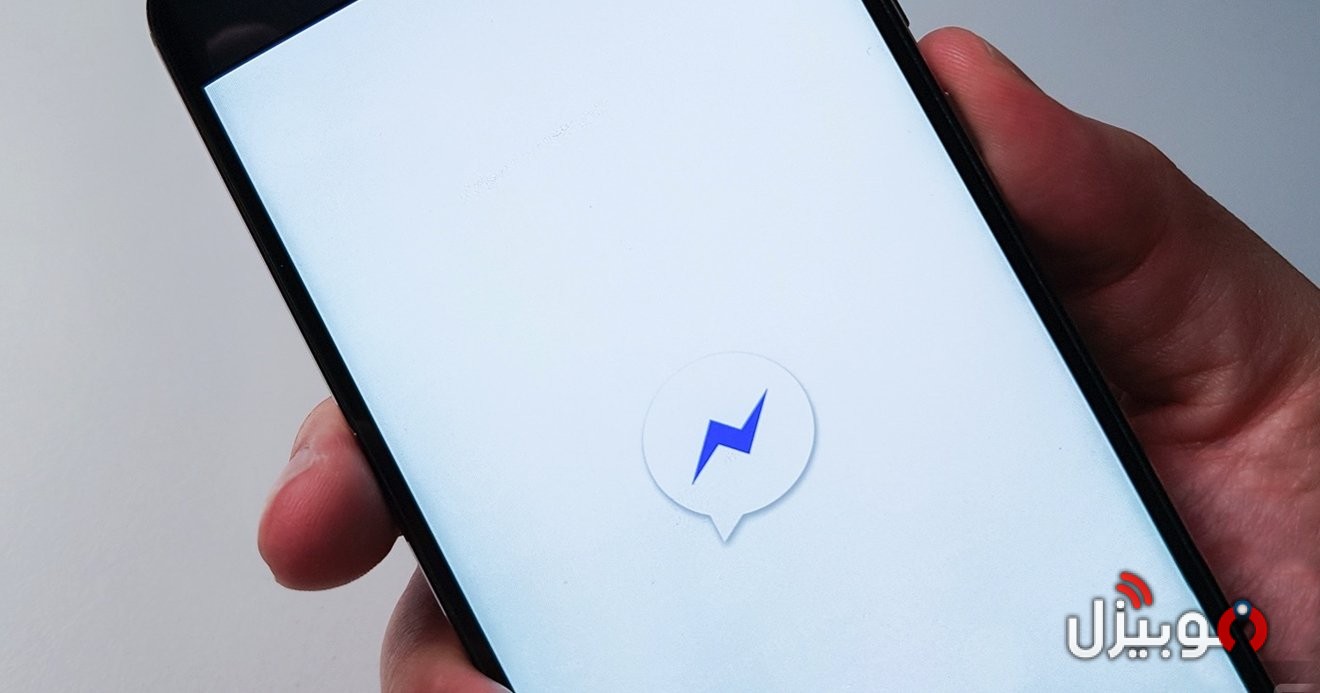 ماسنجر لايت تحميل تطبيق Messenger Lite 2018 للأندرويد و الأيفون