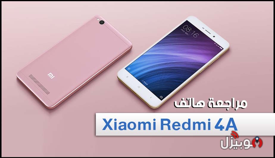 Redmi 4 4g. Redmi 4. Редми 4а 2/16. Телефон Xiaomi 4. Xiaomi 4a 5g.