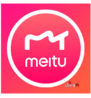 تحميل تطبيق meitu للأندرويد