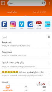 تحميل تطبيق all video downloader للأندرويد