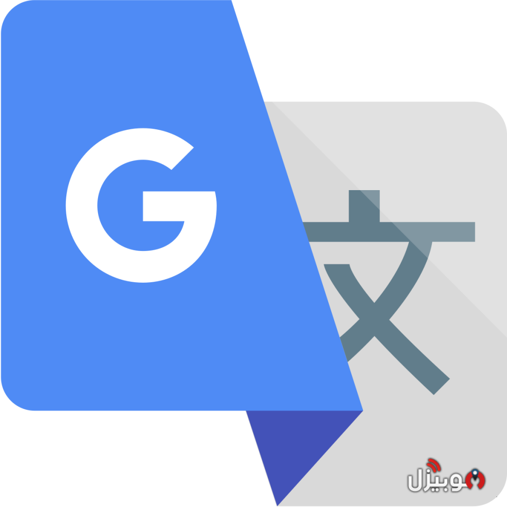  Google Translate Google Translate 