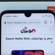 سعر و مواصفات Xiaomi Redmi Note 7