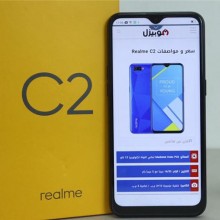 سعر و مواصفات Realme C2