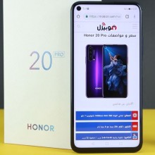 سعر و مواصفات Honor 20 Pro