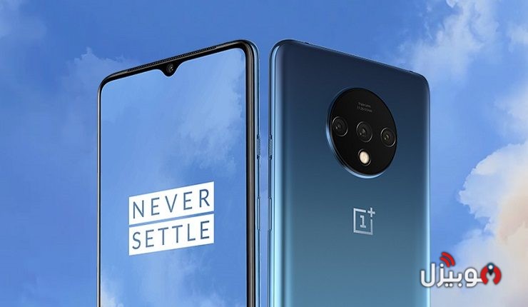  وان بلس تعلن في الخارج عن OnePlus 7T التطور الطبيعي لقاتل الفلاج شيب !