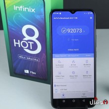 سعر و مواصفات Infinix Hot 8