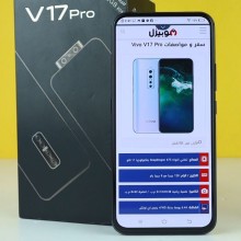 سعر و مواصفات Vivo V17 Pro