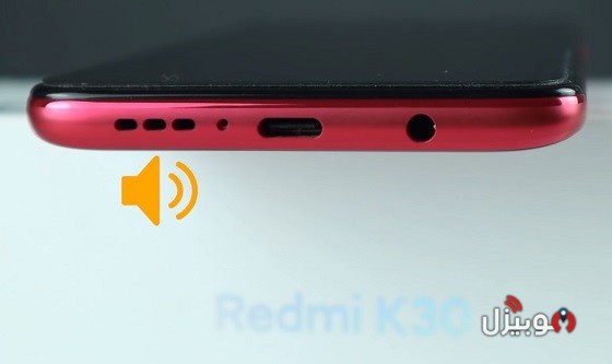 Redmi K30 Speaker