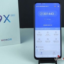 سعر و مواصفات Honor 9X Pro