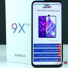 سعر و مواصفات Honor 9X Pro