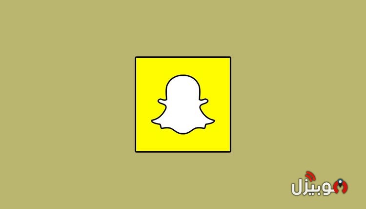 سناب شات 2020 تحميل تطبيق snapchat للاندرويد اخر اصدار مجانا موبيزل