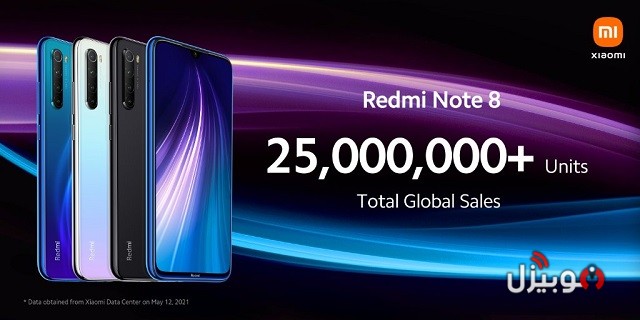 مبيعات Redmi Note 8